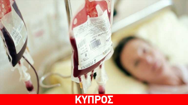 Κύπρος: Εθνική Αιμοδοσία Νέων 2015 αφιερωμένη στην οδική ασφάλεια